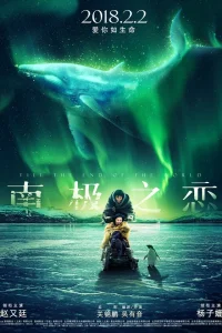 До края мира	