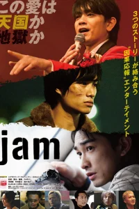 Импровизаторы