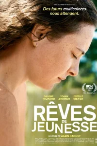 Юношеские мечты