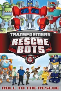 Трансформеры: Боты-спасатели
