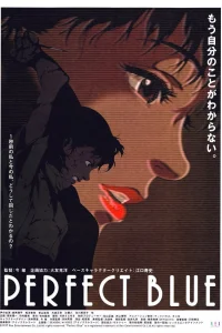 Истинная грусть