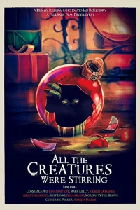 Все существа перемешались